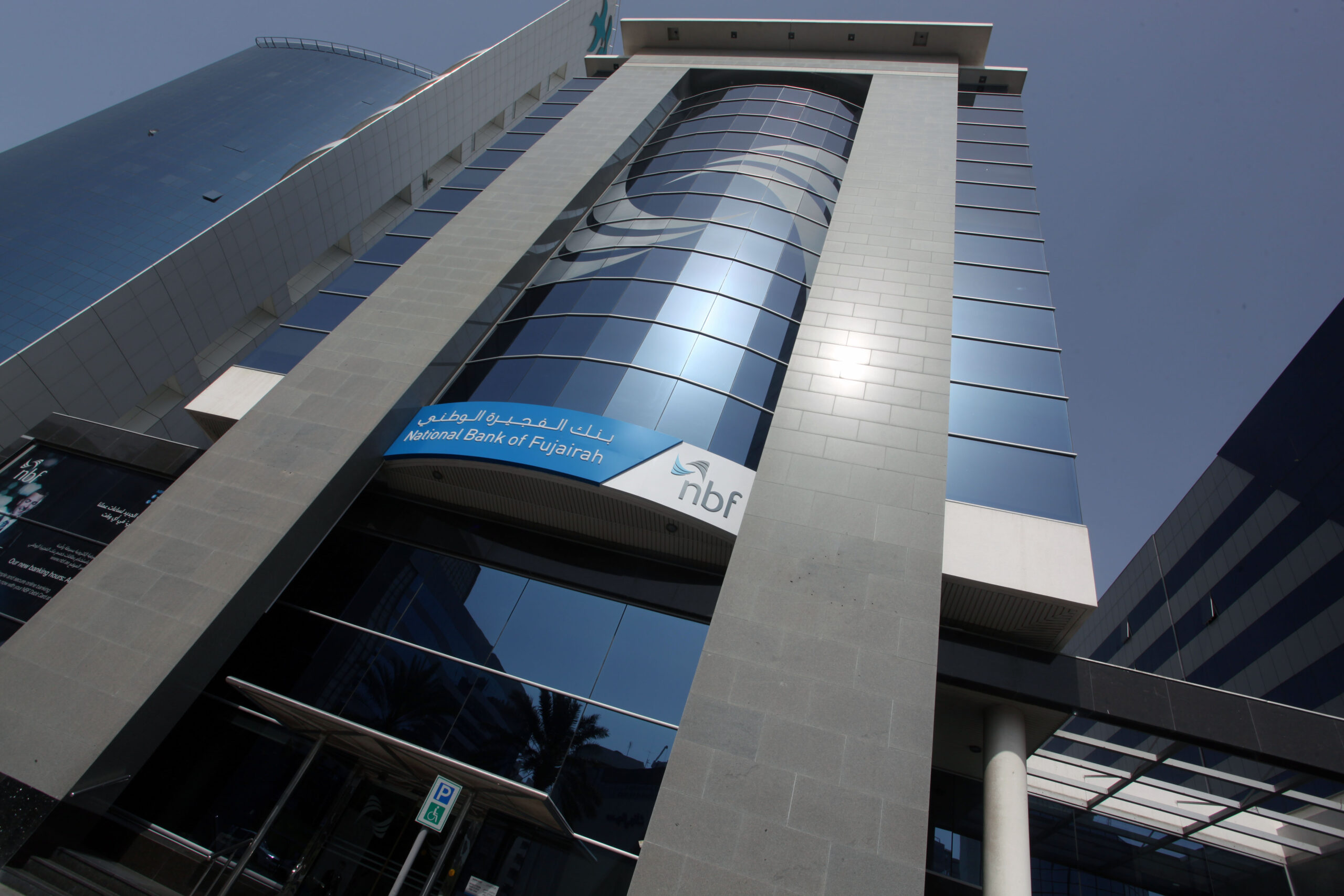  National Bank of Fujairah reports AED850.1 million in net profit for 2024