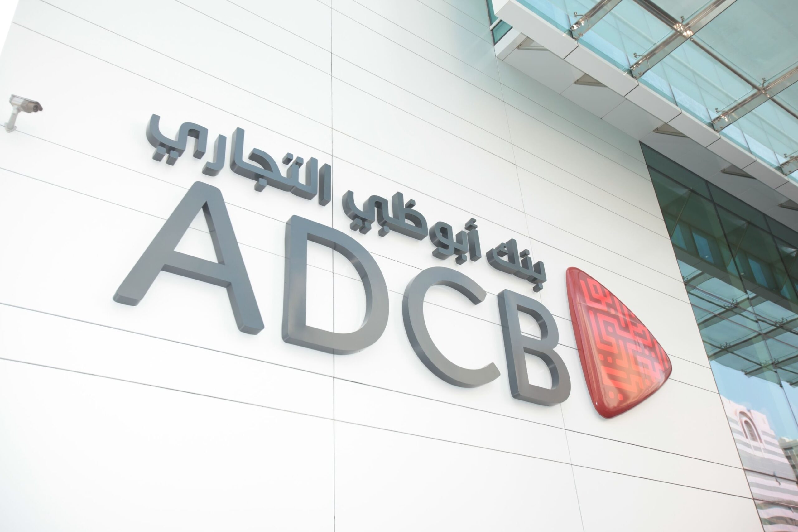  ADCB aims to double net profit to AED20 billion in five years