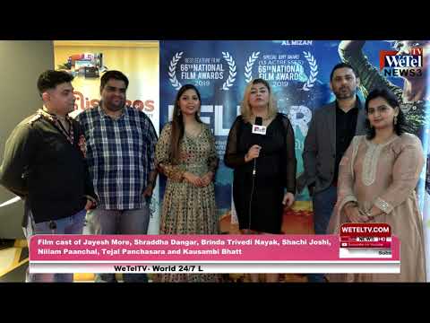 Premier of Movie Hellaro, 4th Nov, 2023 UAE – WeTel TV UAE 24/7 Live