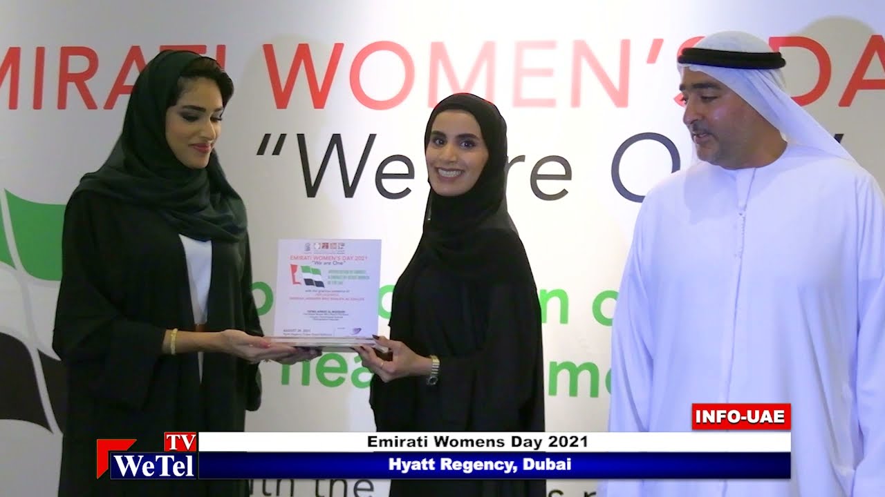  Emirati Women’s Day 2021 l WETEL TV