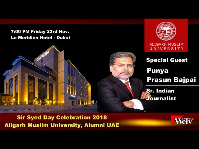 Aligarh University Annual Dinner in Dubai Promo by WeTel TV