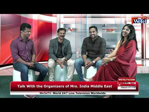  Talk With The Organizers of Mrs. India Middle East