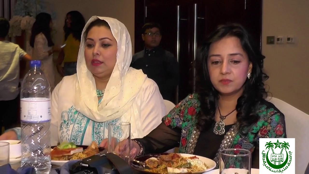  Jamia Millia University UAE iftar 2017 WeTel TV