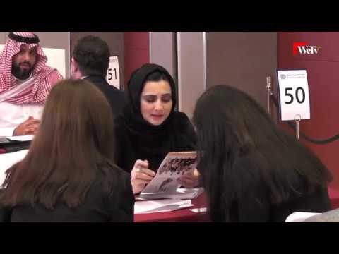 BMI GULF SCHOLAR SUMMIT Full Video – WeTv by WeTel