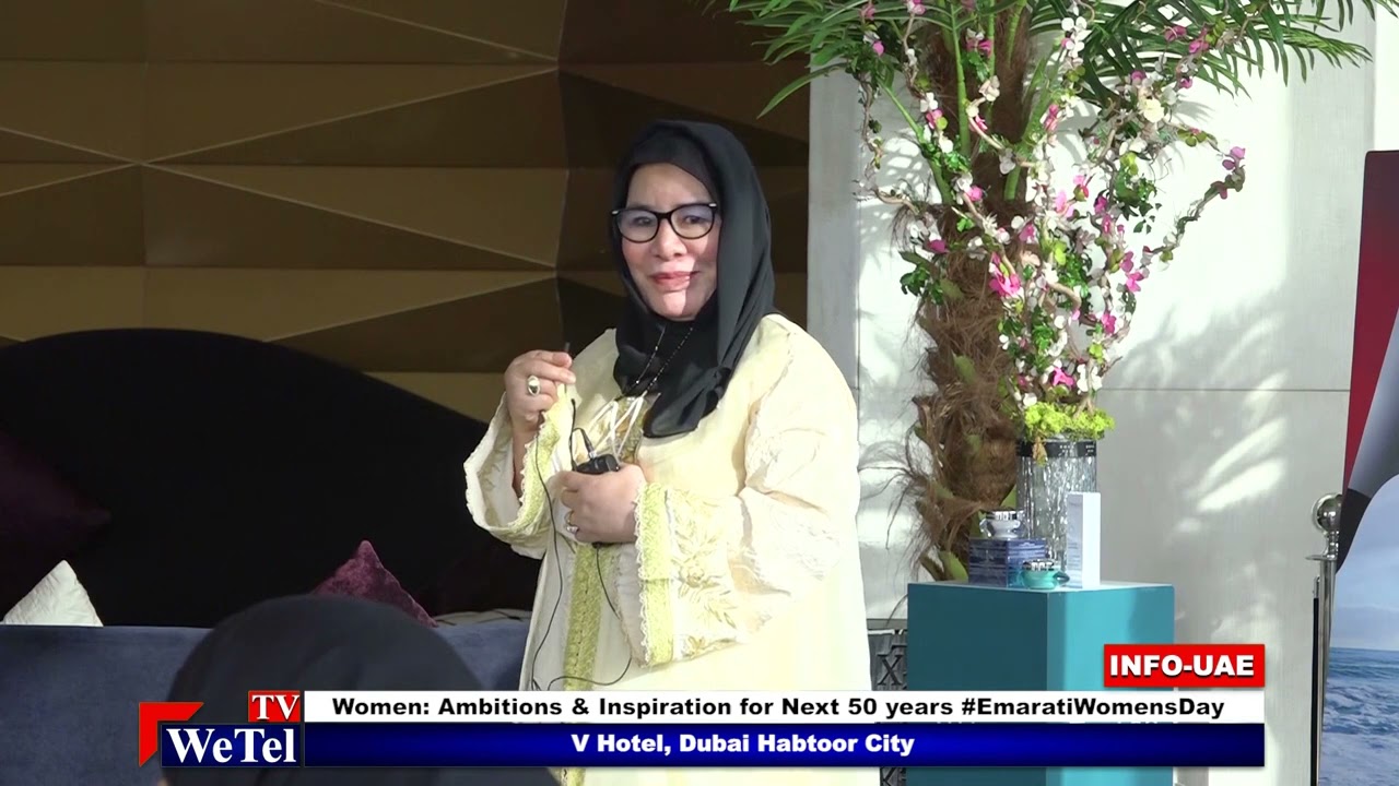  Emirati Women’s Day 2021 “Women ambitions and inspirations for next 50 years”