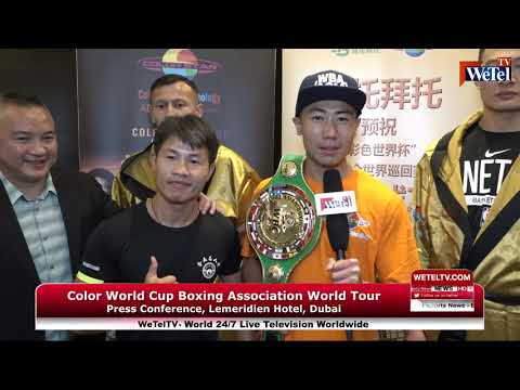 Color World Cup Boxing Association World Tour – Press Conference