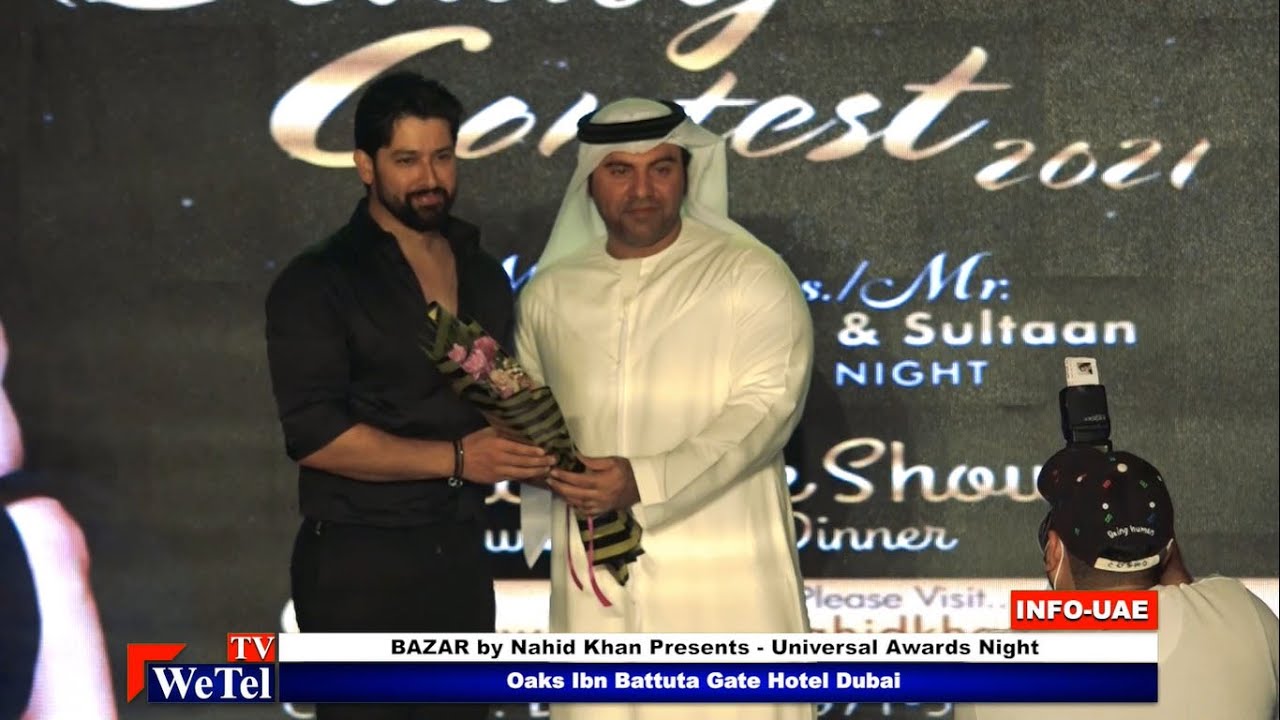 BAZAR by Nahid Khan Presents – Universal Awards Night