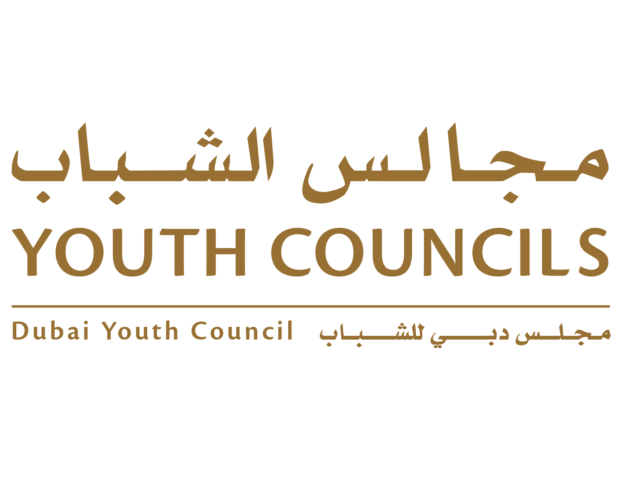  Dubai Youth Forum to open on January 28 at Mohammed Bin Rashid Library