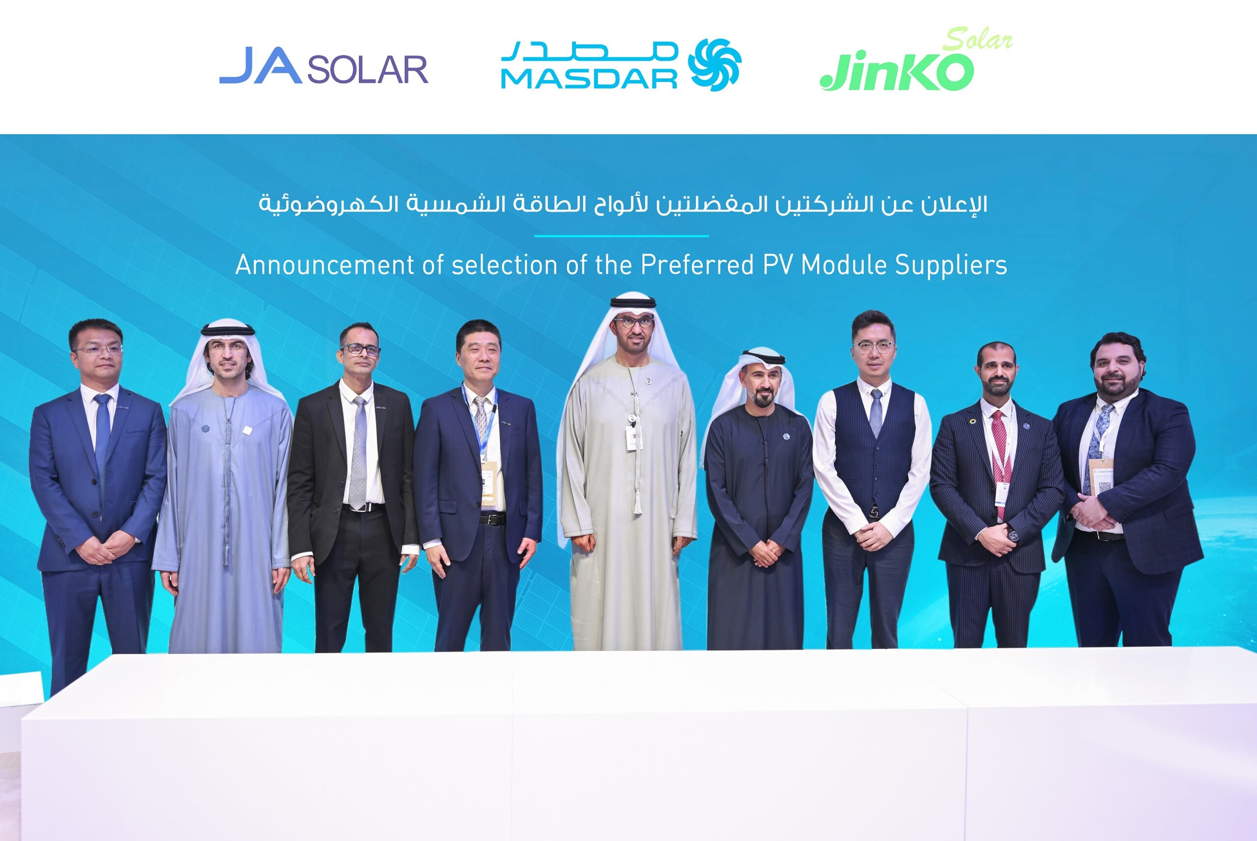  Masdar announces preferred contractors, suppliers for world’s first 24/7 solar PV battery storage gigascale project