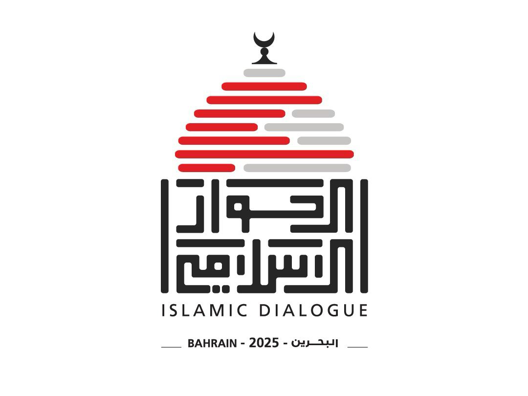  Bahrain to host Intra-Islamic Dialogue Conference on February 19–20