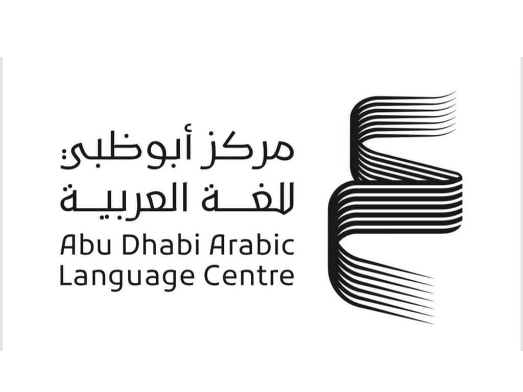  Abu Dhabi Arabic Language Centre opens submissions for 4th Kanz Al Jeel Award