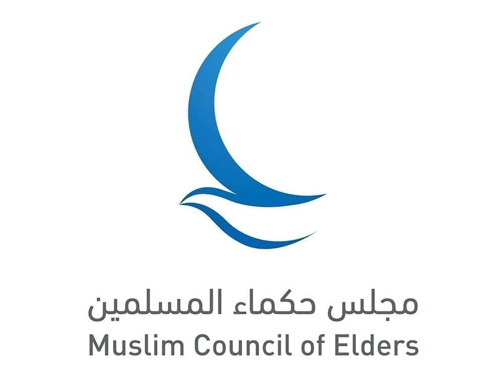  Muslim Council of Elders condemns Israeli statements against Saudi Arabia