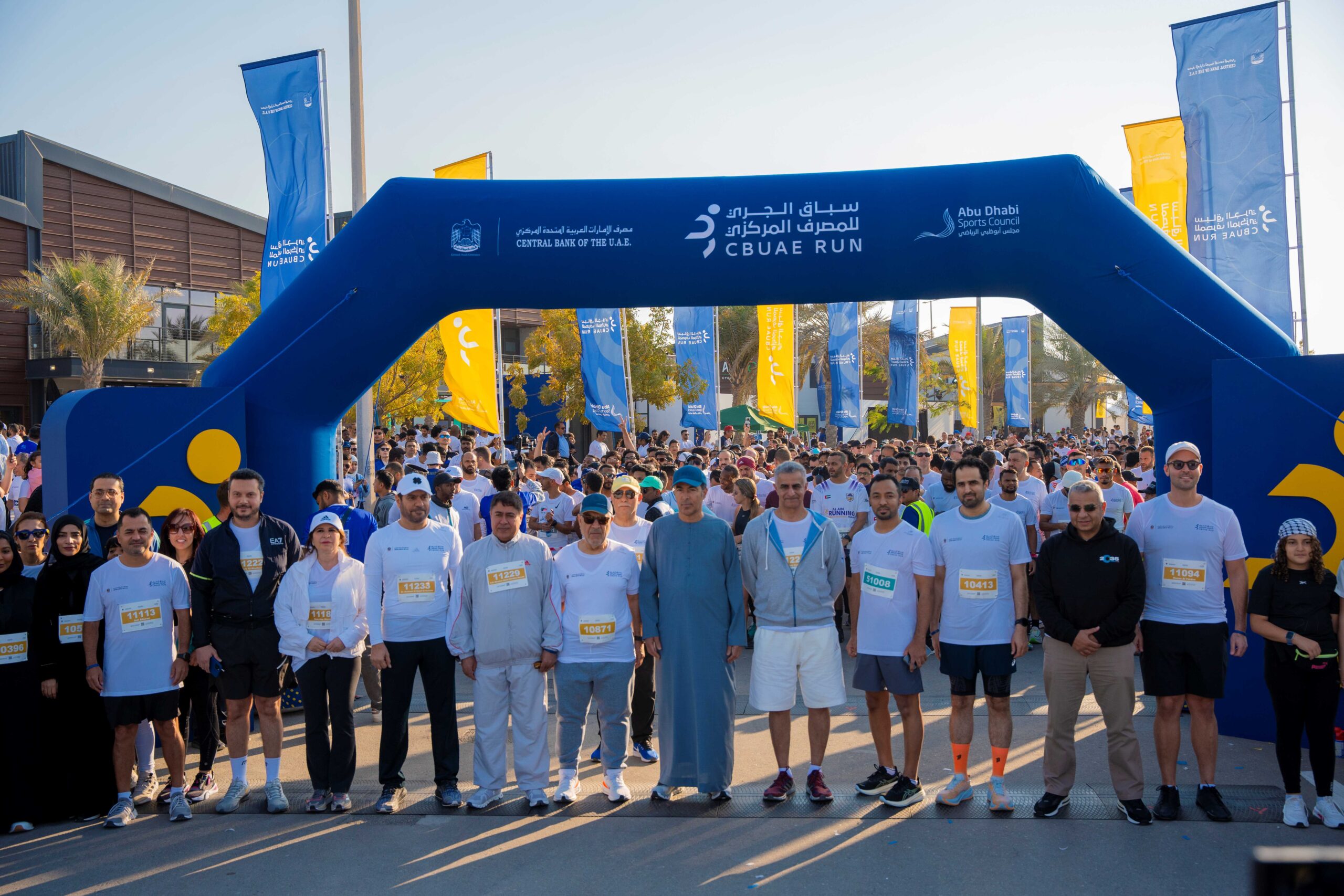  CBUAE Run in Abu Dhabi sees wide participation