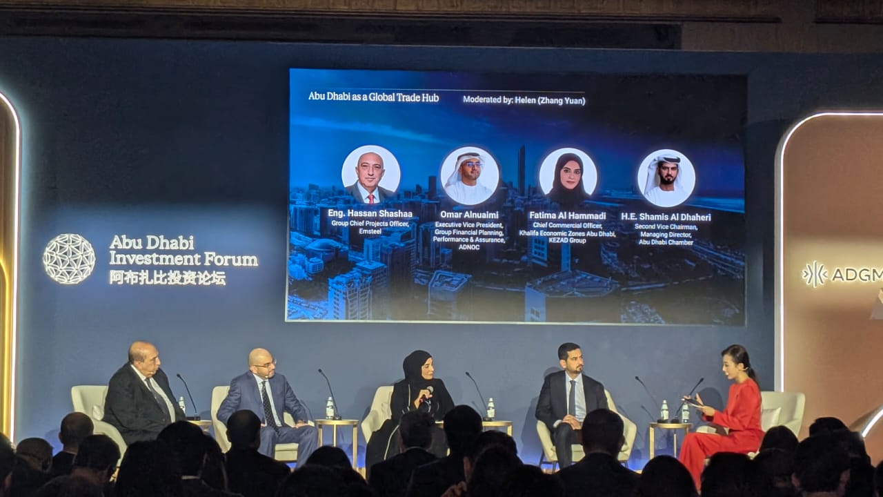  Abu Dhabi Investment Forum strengthens economic ties with China