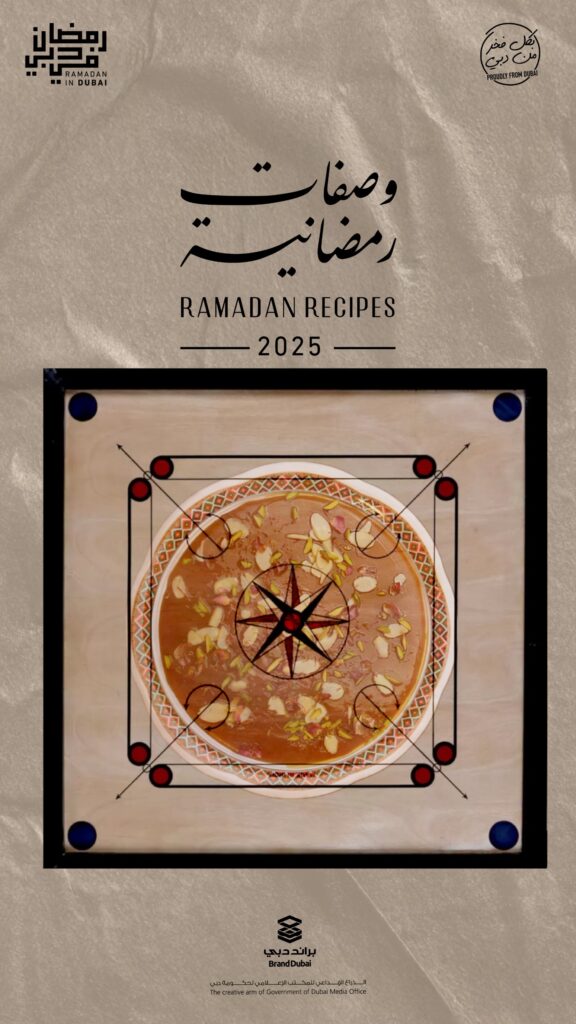 Brand Dubai launches Ramadan Recipes Guide