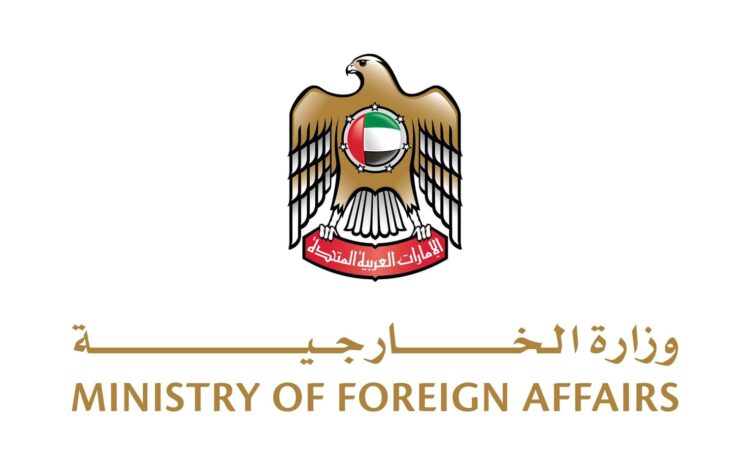  UAE condemns terrorist attack on train southwest of Pakistan