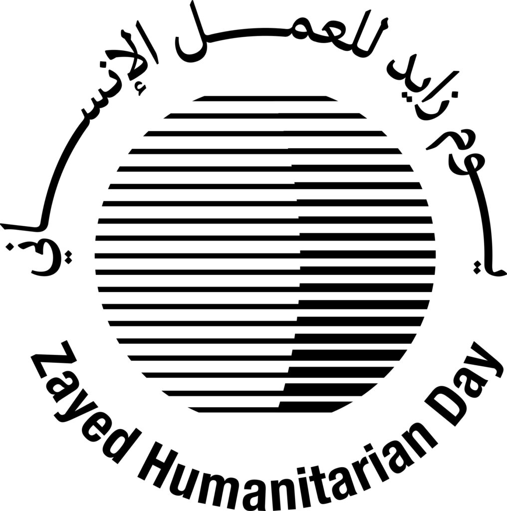 Erth Zayed Philanthropies unveils official emblem for Zayed Humanitarian Day