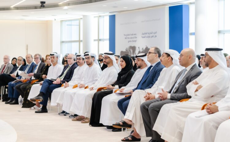  Arab Strategy Forum holds two sessions to discuss future of global economic relations, investments 