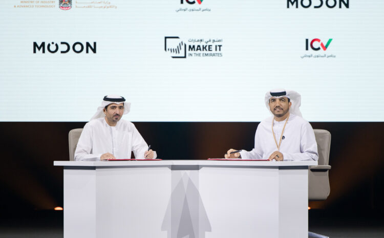  Modon Holding, Emaar Properties, Calidus Group, Silal Food & Technology join National ICV Programme 