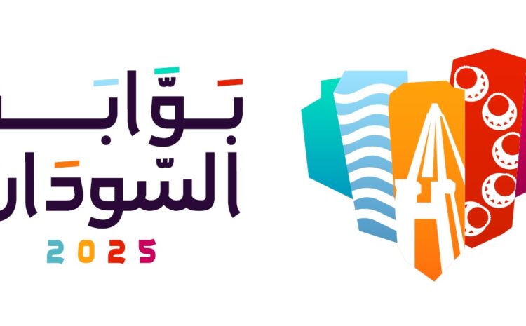 Festival to showcase Sudanese culture & arts at Dubai Exhibition Centre