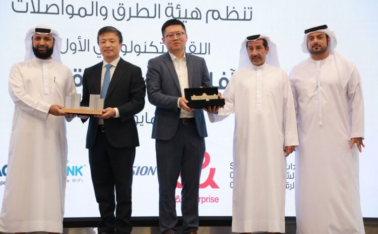 SRTA hosts ‘Digital Communication Horizons’ to support smart transformation