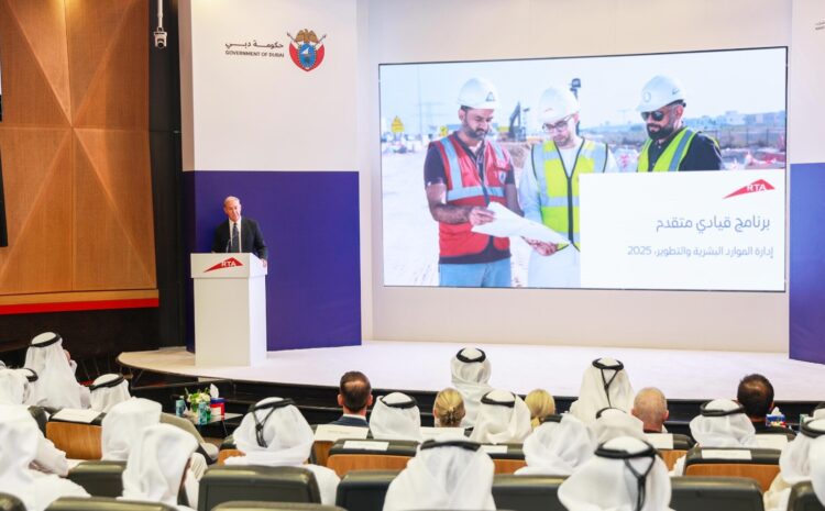 RTA launches ‘Advanced Leadership’ Programme to hone leadership skills, meet future demands