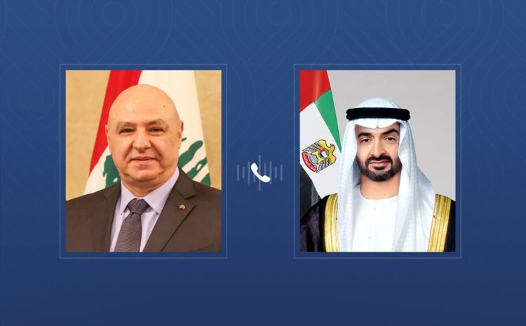  UAE President receives phone call from Lebanese President 