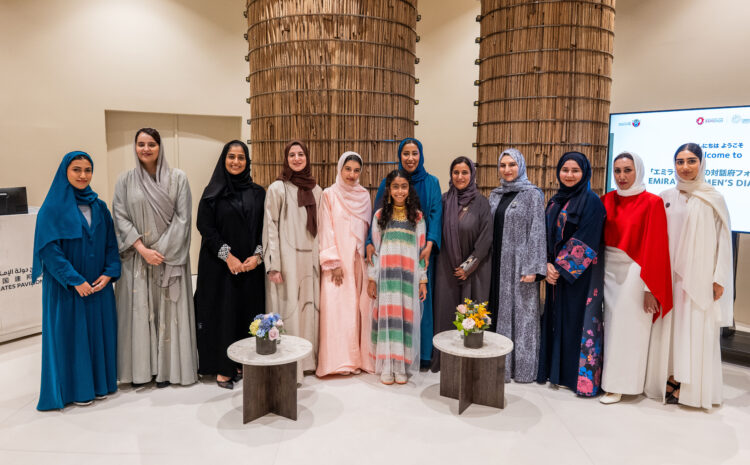 Dubai Women Establishment organises UAE Women’s Dialogue at UAE Pavilion at Expo 2025 Osaka