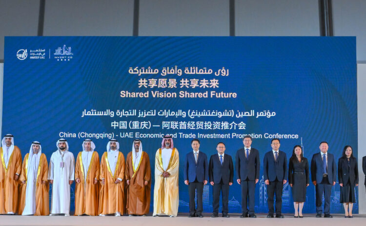  Ajman Crown Prince witnesses signing of 10 strategic MoUs between Ajman government, Chongqing Municipality 