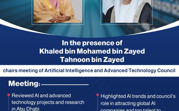  Tahnoon bin Zayed chairs meeting of Artificial Intelligence and Advanced Technology Council 