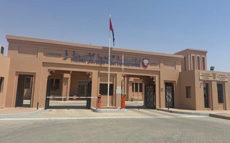 FDF inaugurates Barakat Al Dar Social Club for senior citizens, residents at Al Shiwayb Centre