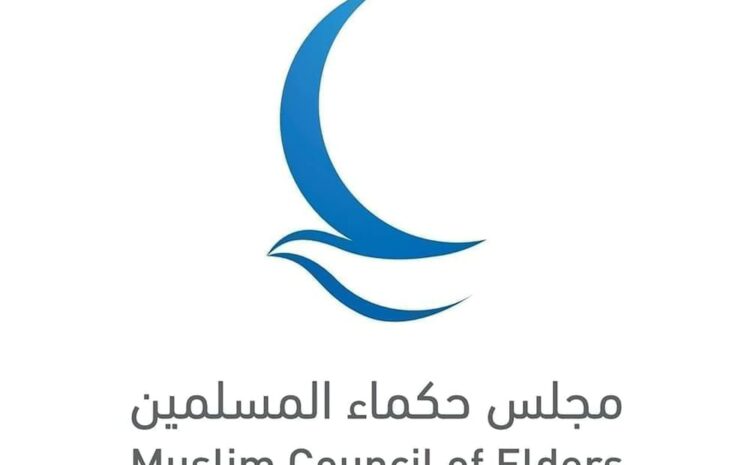  Muslim Council of Elders condemns Israel’s attack on Iran 