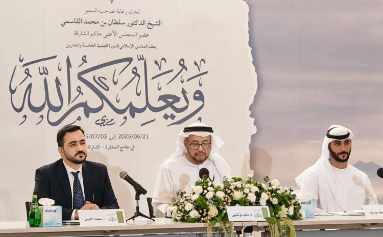  Sharjah Islamic Forum to launch 25th scholarly session on June 21 